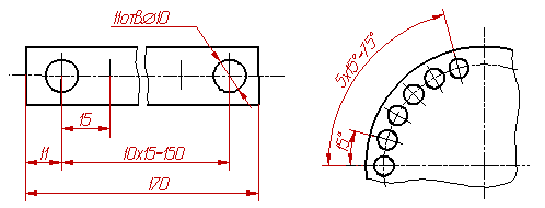 Пример нанесения размеров, определяющих расстояние между равномерно расположенными одинаковыми элементами