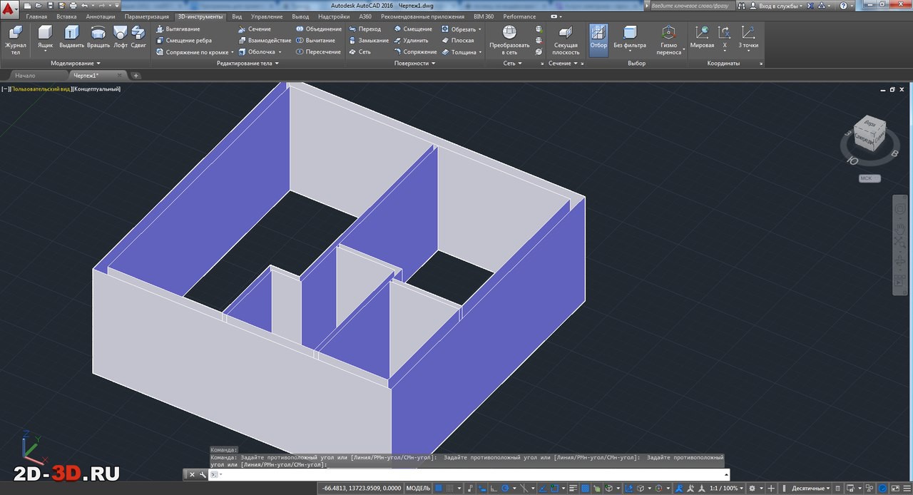 3d моделирование квартиры и разводки электрики » AutoCAD форум » Программы  CAD » Форум чертежи 3d моделирование проектирование 2D-3D.RU