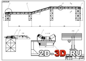 Курсовой проект подвесной конвейер