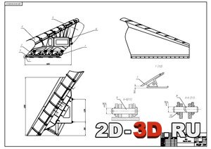 Плужный снегоочиститель чертеж