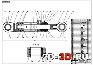 Чертёж гидроцилиндра экскаватора