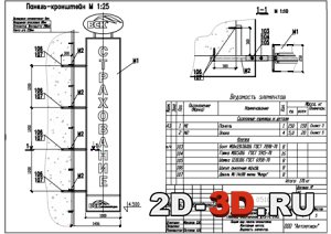 Манипуляторы » Чертежи проекты dwg Autocad Компас zapchastiuazkrimea.ru