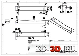 Подлокотник 2d