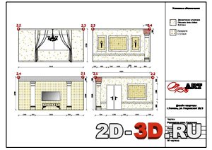 Развертка стен гостиной