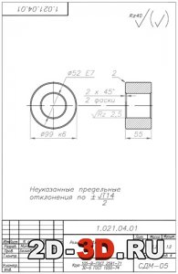 Ролик направляющий