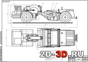 Самоходный скрепер (чертеж общего вида)