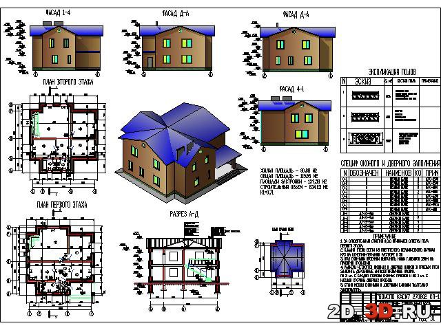 Скачать готовые проекты домов выполненные archicad