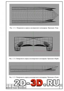 Аренда земснаряда в России