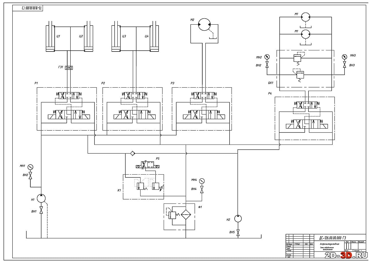 Гидравлическая схема трк