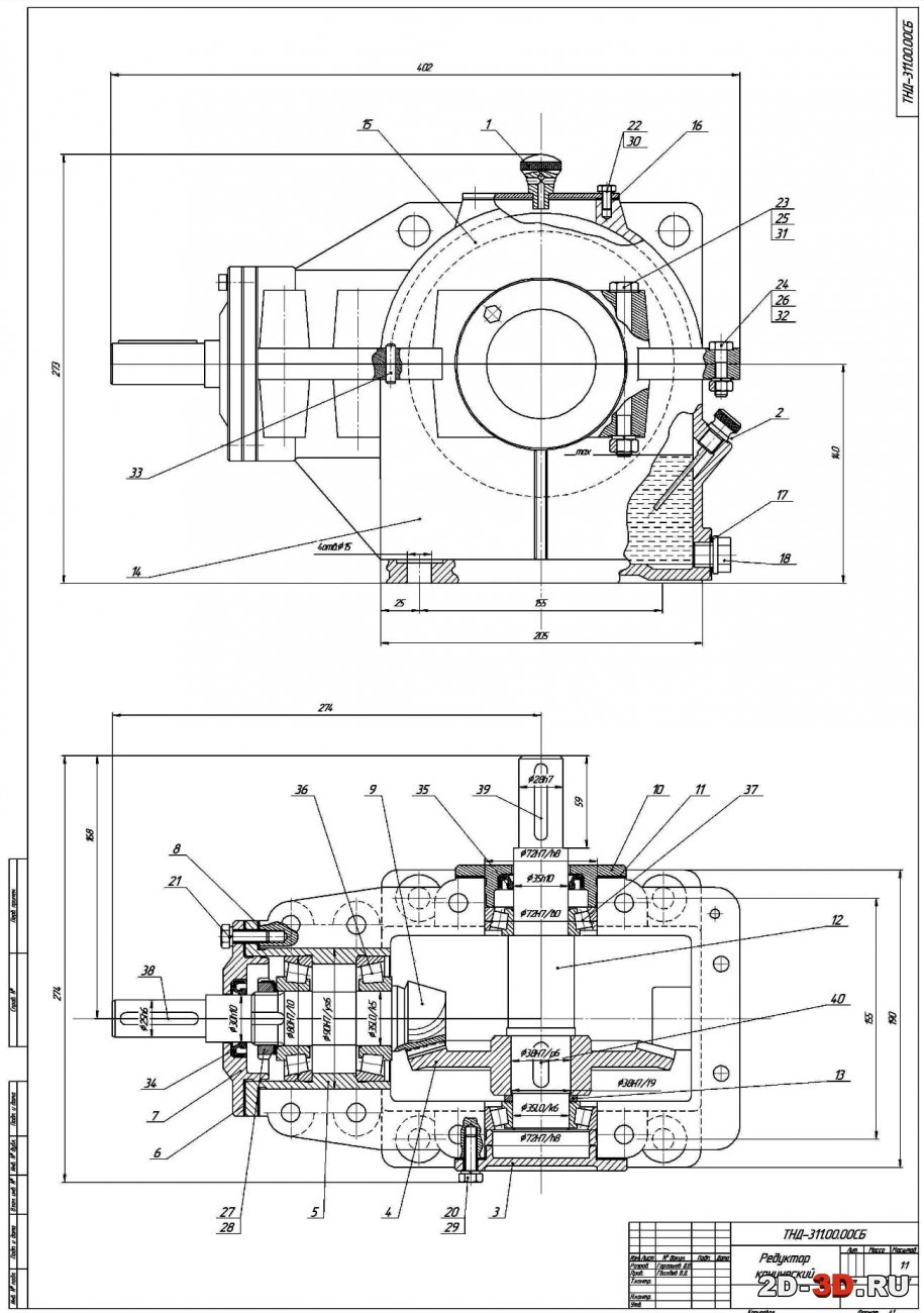 Особенности коническо-цилиндрических мотор-редукторов