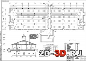 Проект коровника на 50 голов