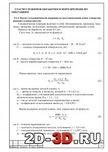 Avtoprospekt (№) by Oleg Chernyshov - Issuu