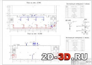 Галерея проектов T-FLEX CAD