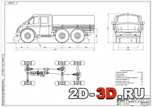 Общий вид автомобиля ГАЗ - 330273 чертёж