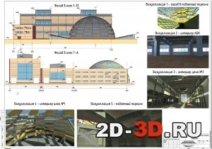 Промышленный комплекс с АБК в Revit