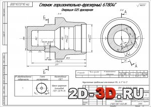 Схема операционной наладки на операцию 025 фрезерную