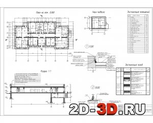 План на отм.0,000, план подвала, разрез 1-1, экспликация полов