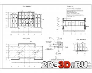 План покрытия, план перекрытия, план кровли, разрез 2-2, узел 3, 4