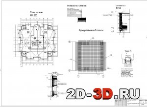 План кровли, армирование жб плиты, узлы