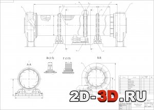 Расчёт барабанной сушилки