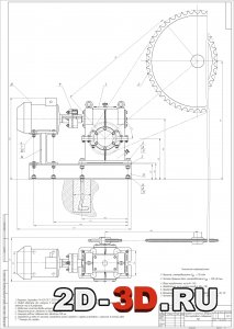 Проектирование привода ленточного транспортера с чертежом червячного редуктора