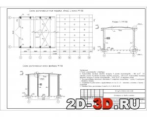 T-FLEX CAD | 3D моделирование, чертежи по ЕСКД, параметрическое проектирование, 3D печать