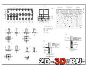 План фундаментов, разрез А-А, сечения 1-1, 2-2, варианты фундаментов