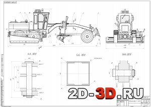 Сборочный чертеж автогрейдера