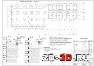 Совмещенный план свай и ростверка, разрез 1-1, разрез 2-2, узел 1, узел 2