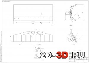 Плуг - сборочный чертеж