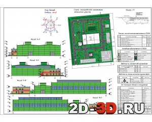 Цех деревянных конструкций с АБК общей площадью 4092 м²